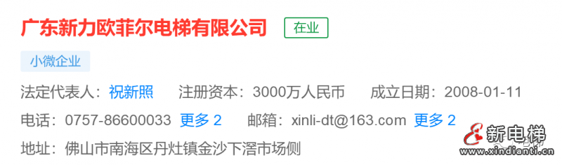 微信圖片_20210416135700