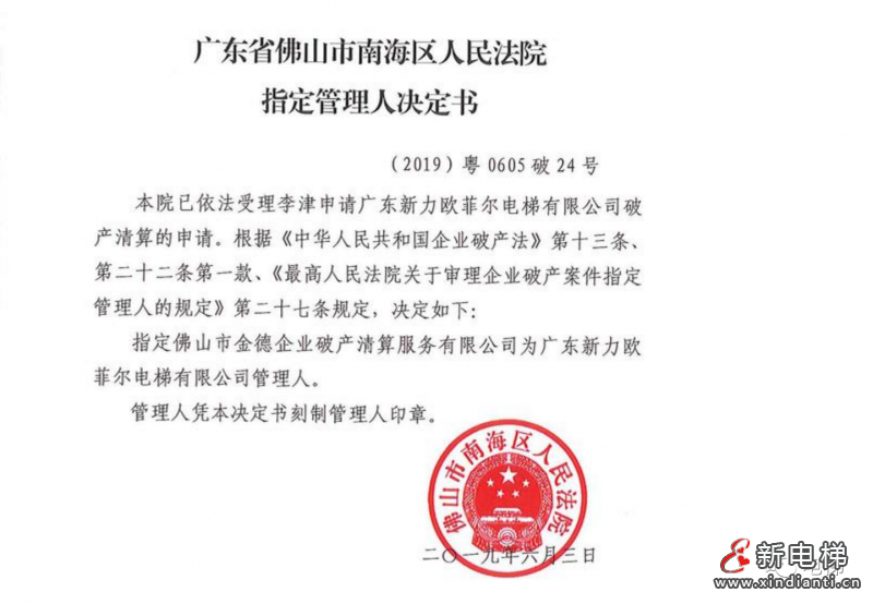 微信圖片_20210416135708