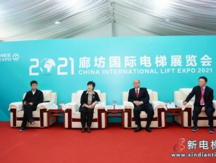 新電梯早新聞 4月22日，星期四，農(nóng)歷三月十一