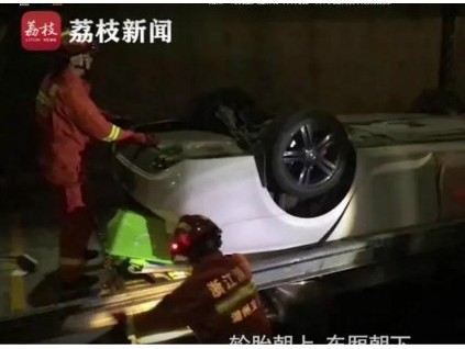 私家車墜落立體停車庫底坑致車主身亡！維保員判刑11個月！物業(yè)賠226萬！