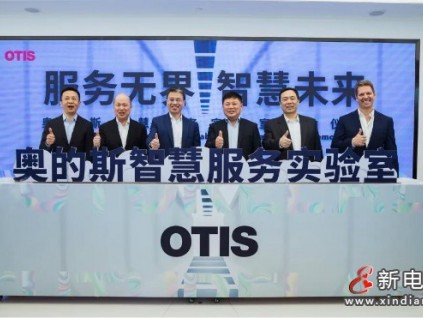 新電梯早新聞 4月28日，星期三，農(nóng)歷三月十七