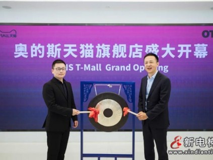 4月29日，星期四，農(nóng)歷三月十八 歡迎收聽新電梯早新聞