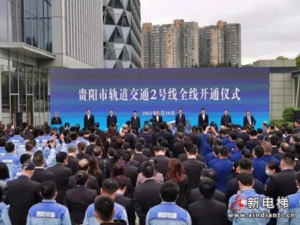 新電梯早新聞 4月30日，星期五，農(nóng)歷三月十九