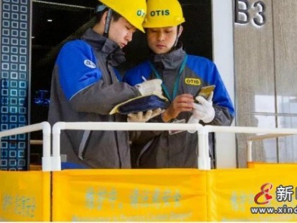 新電梯早新聞 5月6日，星期四，農(nóng)歷三月二十五