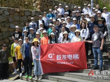 登巨龍電梯，游云上草原——巨龍電梯工會組織員工郊游