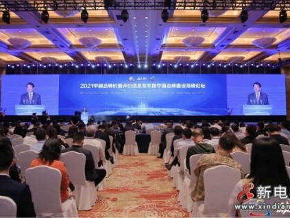 新電梯早新聞 5月11日，星期二，農(nóng)歷三月三十