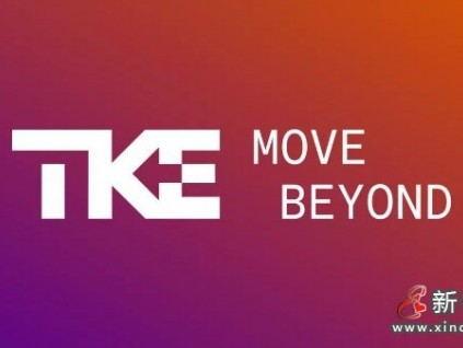 新電梯早新聞 5月12日，星期三，農(nóng)歷四月初一