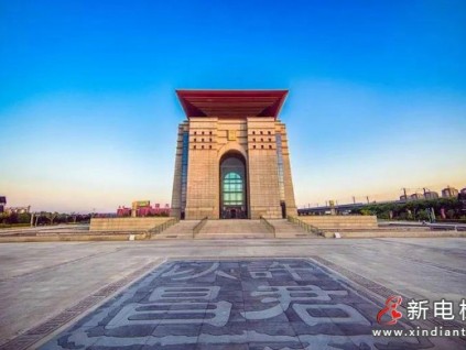 菱王工程 | 構(gòu)建許昌“智造之都”，為中國信息產(chǎn)業(yè)未來按下“快進鍵”