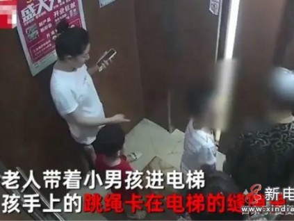 男童跳繩卡層門，奶奶：沒關(guān)系！結(jié)果…致6人25樓“急?！敝?6樓！