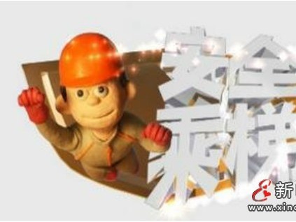 維保作業(yè)走過(guò)場(chǎng)、弄虛作假，電梯公司被罰7萬(wàn)！涉事公司前科累累！