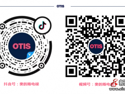 新電梯早新聞 6月9日，星期三，農(nóng)歷四月二十九