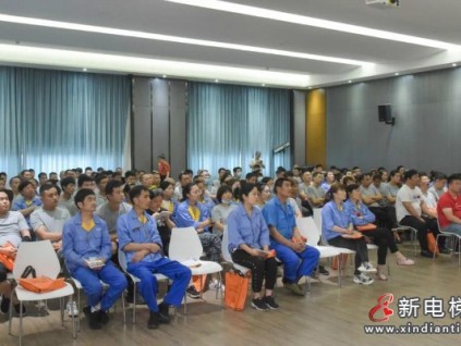 新電梯早新聞 6月17日，星期四，農(nóng)歷五月初八