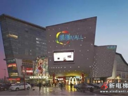 新電梯早新聞 6月18日，星期五，農(nóng)歷五月初九