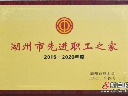 新電梯早新聞 6月24日，星期四，農(nóng)歷五月十五