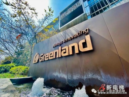 江南嘉捷中標(biāo)綠地集團(tuán)2021-2023年度電梯集采項(xiàng)目