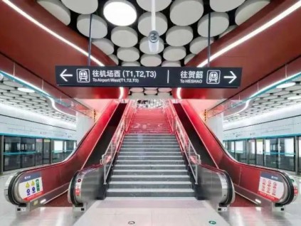 獻禮建黨百年，蒂升電梯攜手西安地鐵共襄盛世