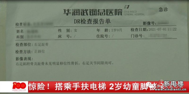 微信圖片_20210707150651