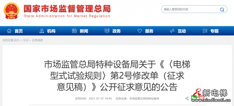 微信圖片_20210707154639