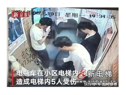 電動(dòng)車電梯內(nèi)爆燃兩個(gè)月后，女嬰手指永久性殘疾，外婆還在ICU