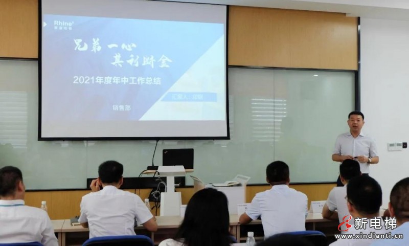 微信圖片_20210711195918