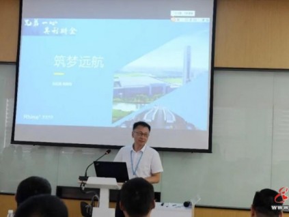 兄弟一心，其利斷金 | 萊茵電梯2021半年度會(huì)議圓滿落幕