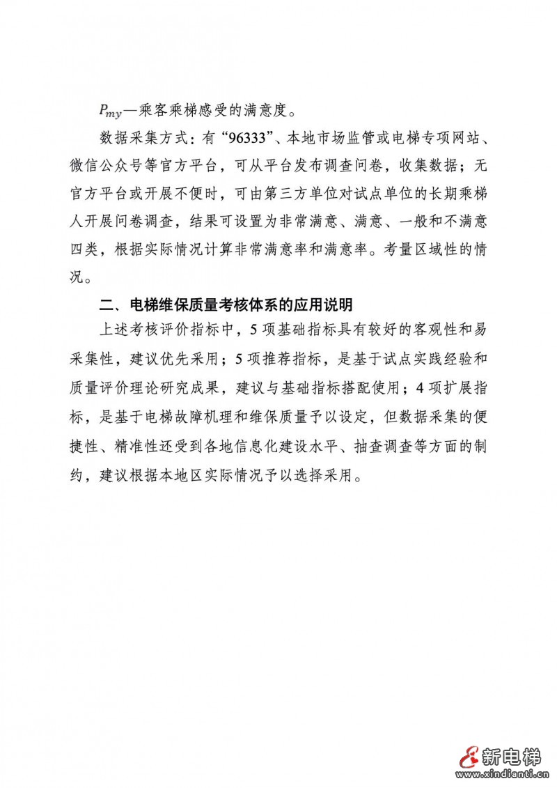 微信圖片_20210714191347