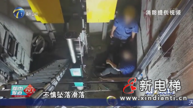 微信截圖_20210720091913