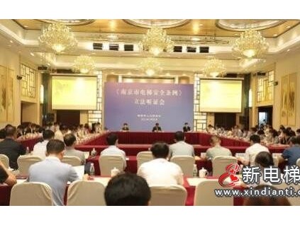 新電梯早新聞 ▏7月22日，星期四，農(nóng)歷六月十三