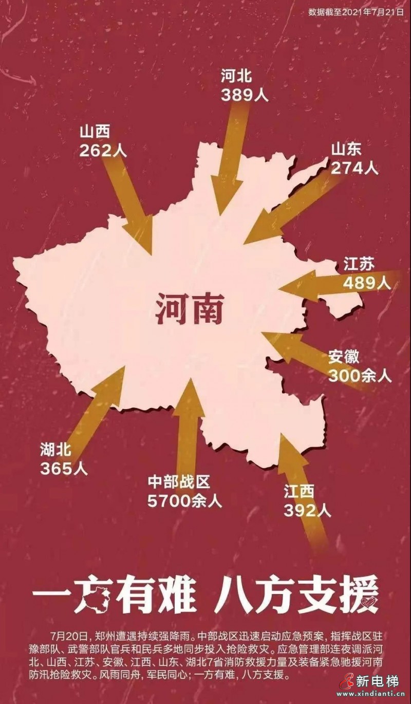 微信圖片_20210723102751