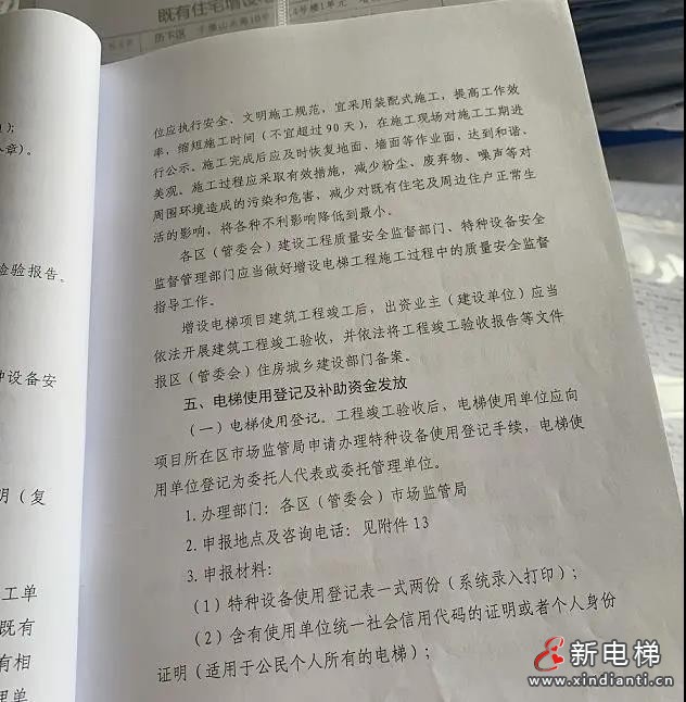 微信圖片_20210726101007