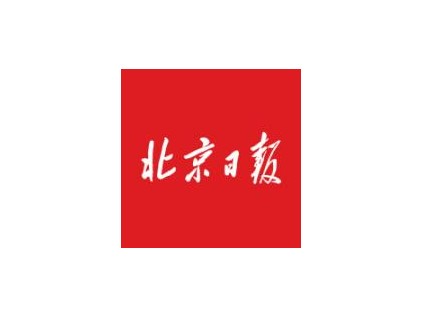 北京:地鐵出入口發(fā)生雨水倒灌時,立即關(guān)停電扶梯、電梯等設(shè)施設(shè)備