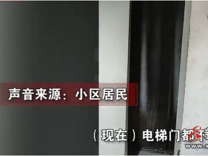 重慶一小區(qū)發(fā)生爆炸電梯門被炸飛 物業(yè)：爆炸原因還不清楚，專家正在鑒定