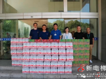 新電梯早新聞 ▏8月2日，星期一，農(nóng)歷六月二十四