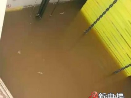 電梯救援加防疫，浸水電梯恢復(fù)救援難度加大、維修工風(fēng)險(xiǎn)增加