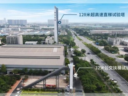 菱王資訊 | 重磅！菱王電梯實(shí)現(xiàn)公交型扶梯試驗(yàn)塔及證書雙突破！