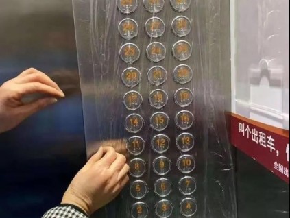 消毒致幾十臺電梯出現(xiàn)故障！正確電梯消毒很重要！