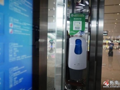 北京大興機場：安檢無需排隊，電梯按鈕可“無接觸”操作
