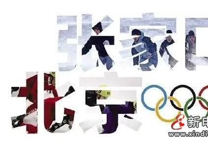 中國首例變角度斜行電梯將服務國家跳臺滑雪中心