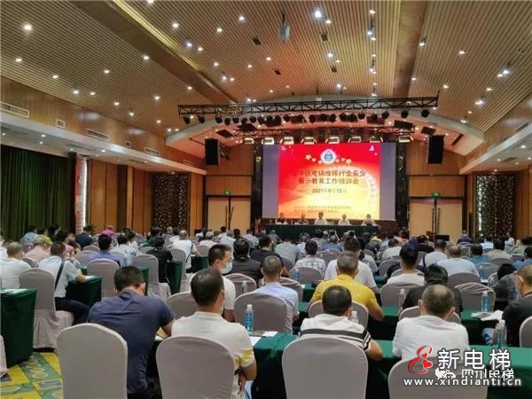 微信圖片_20210818101614