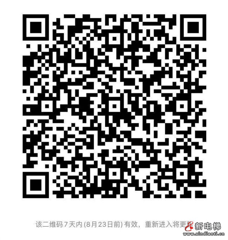 微信圖片_20210818103635