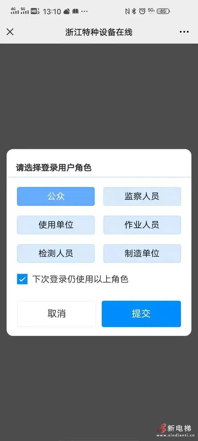 微信圖片_20210818103655