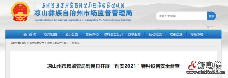 微信圖片_20210820104123