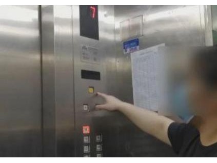 被困電梯40分鐘，按警鈴無(wú)人回應(yīng)？部門(mén)介入調(diào)查！