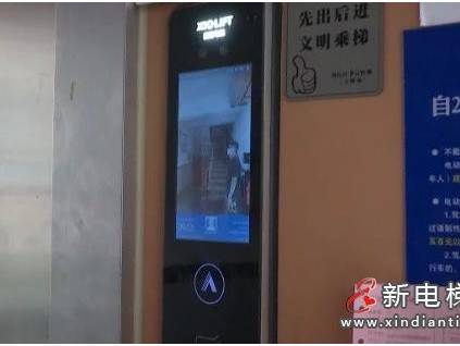 新電梯早新聞 8月25日，星期三，農(nóng)歷七月十八