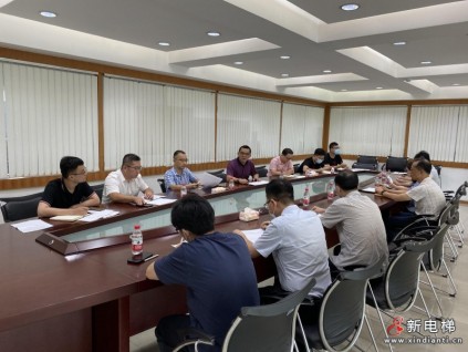 廣東東莞市市局組織召開(kāi)“互聯(lián)網(wǎng)+電梯”智慧監(jiān)管平臺(tái)建設(shè)數(shù)據(jù)對(duì)接工作會(huì)議