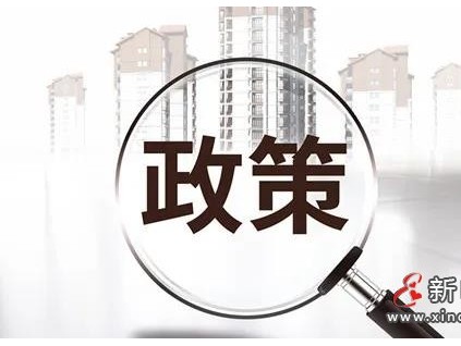前瞻院：2021年31個(gè)省市電梯行業(yè)政策匯總及解讀！