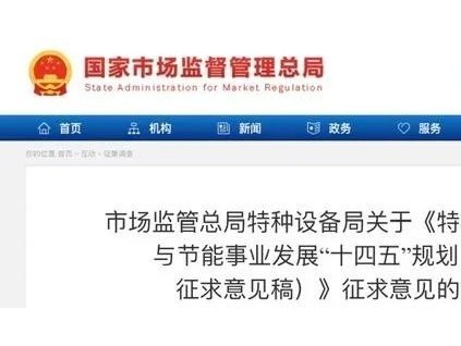 新電梯早新聞 8月31日，星期二，農(nóng)歷七月二十四