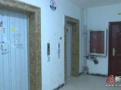 新房剛交付，電梯就被封！電梯公司聽(tīng)聞，立馬來(lái)拆除電梯主板……