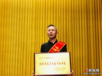 新電梯早新聞 9月6日，星期一，農(nóng)歷七月三十