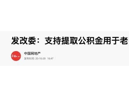 老樓加電梯，6樓表示后悔了：房子沒升值，卻換來一堆“新麻煩”